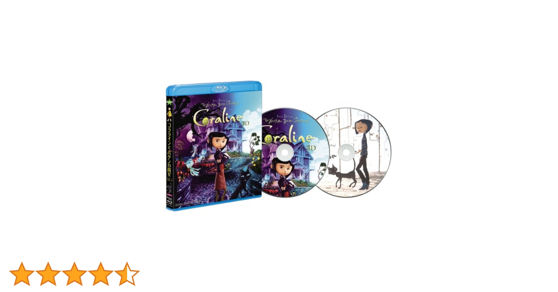 コララインとボタンの魔女 3Dプレミアム・エディション('09米)〈初回限定生… Amazon.co.jp: コララインとボタンの魔女 3Dプレミアム